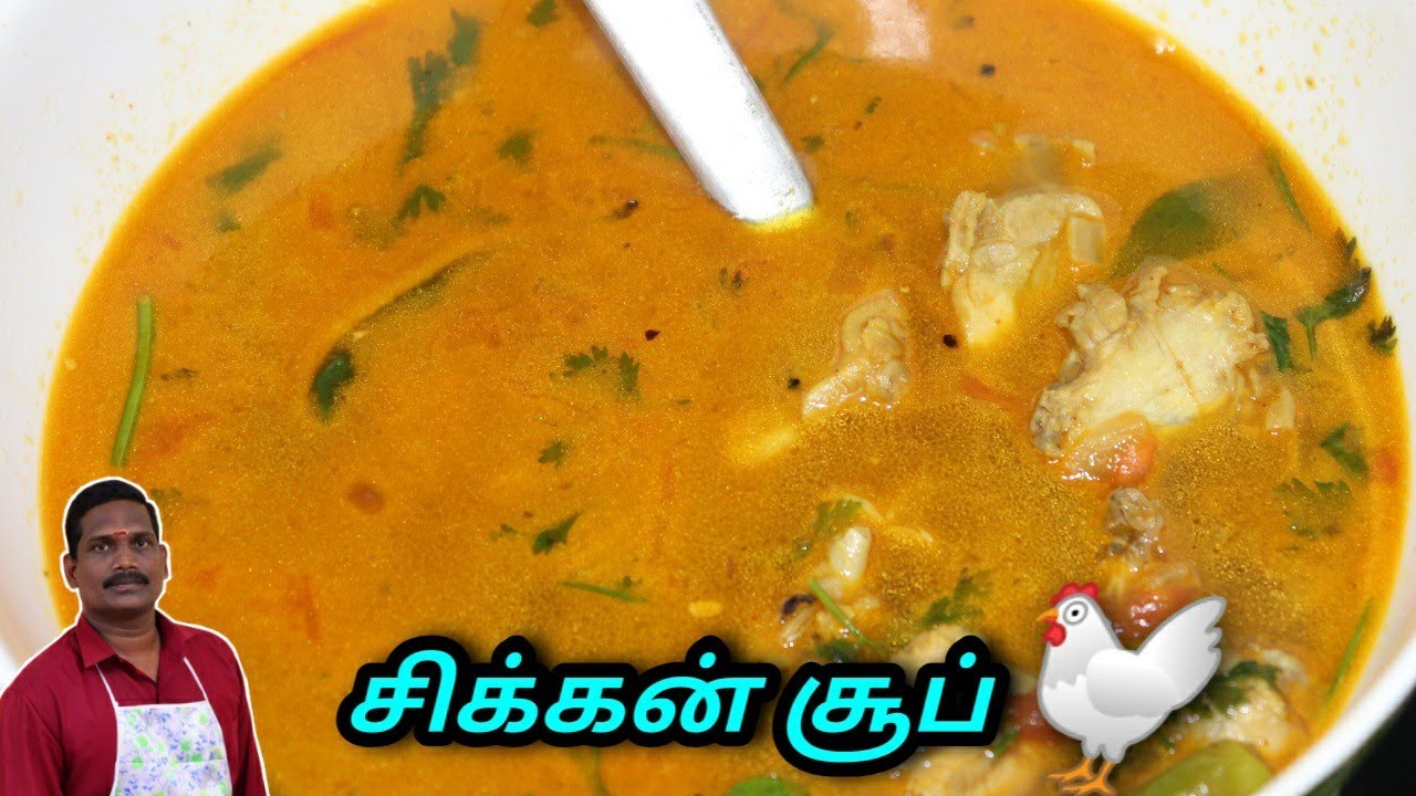 சுவையான சிக்கன் சூப் | Chicken Soup | Balaji's Kitchen