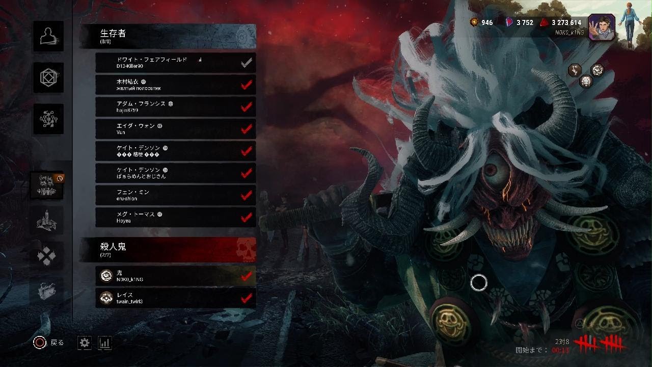 【DbD 2vs8 ⑩】レリ研鬼率の高さよ