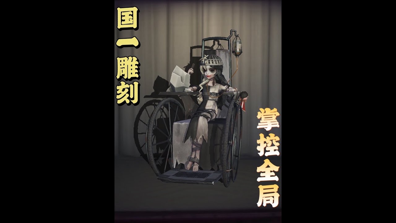 打破放盲女就平局的惯性思维！ 观战国服第一雕刻家，舍弃大房盲