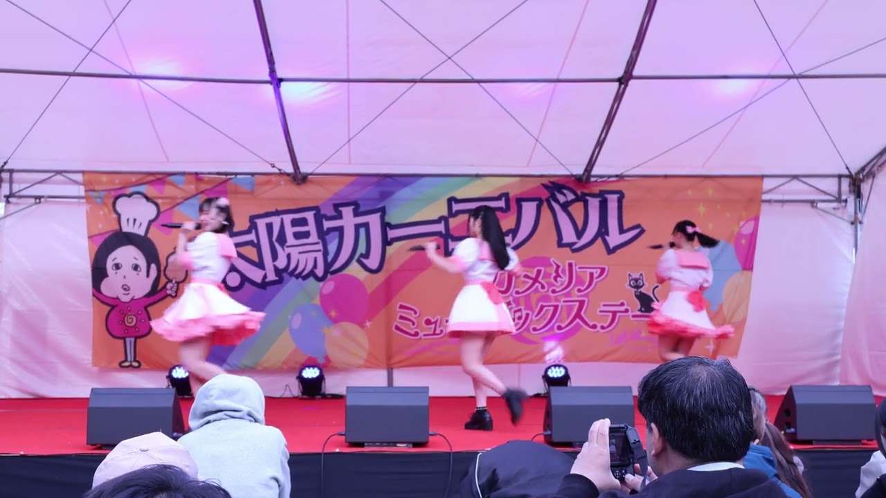 2026.03.08 全4曲+ここちゃん食レポ【太陽カーニバル ごはん×バウンドfestival カメリアミュージックステージ】@ 天神中央公園芝生広場