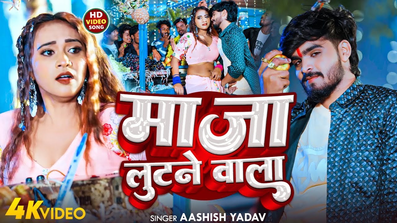 #सोनम_यादव | सोनवा रे फोनवा बंद तोर बतावा हउ | #Sonam_Yadav हिट वीडियो | Sonawa Re Phonwan Video