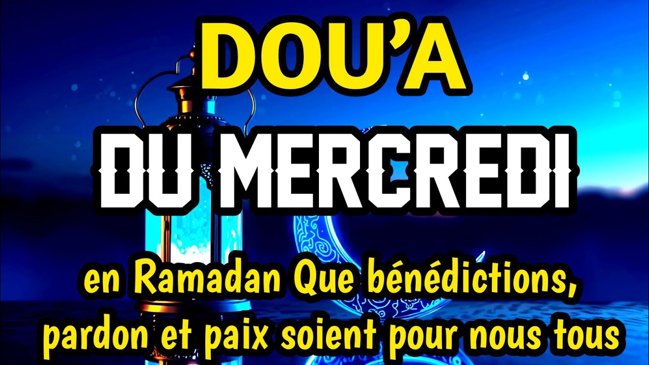 Dou’a du Mercredi en Ramadan 🌙Que les bénédictions, le pardon et la paix soient accordés à nous tous