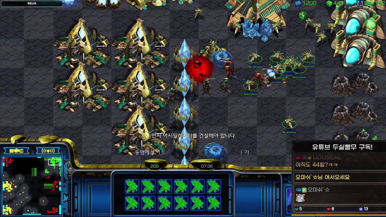 26-03-10  [두실] 스타크래프트 공방 내전 빠른무한 빨무