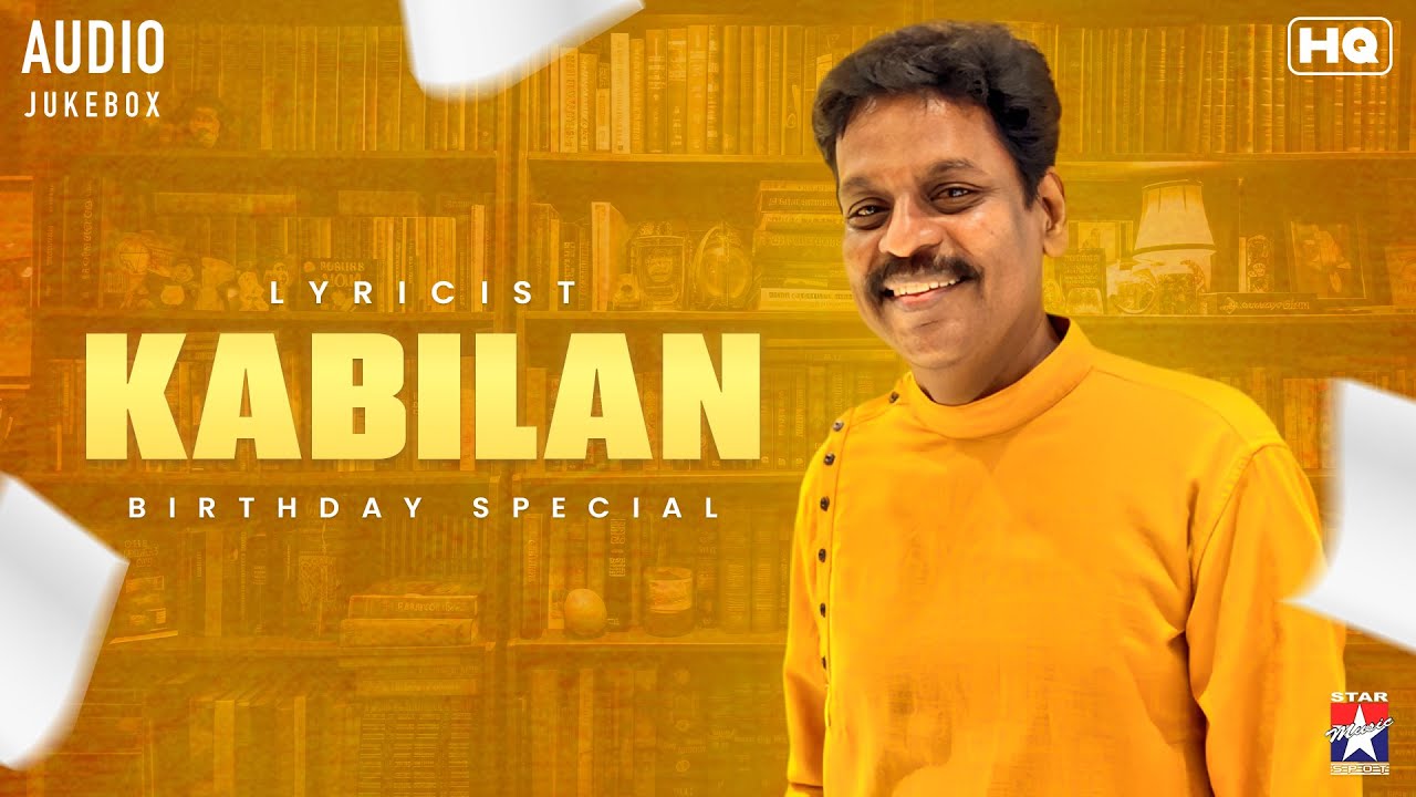 Lyricist Kabilan - Audio Jukebox | Tamil Hit Songs | Love Songs | Star Music Spot
