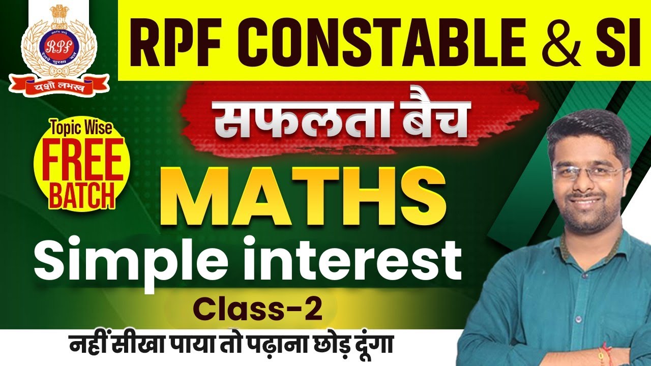 RPF Math Class 2024 | RPF Classes 2024 | Simple interest 02 | RPF Math Class by Kamal Sir