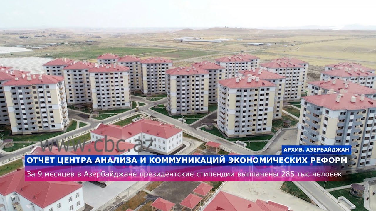 Обзор реформ за первые 9 месяцев 2021 года