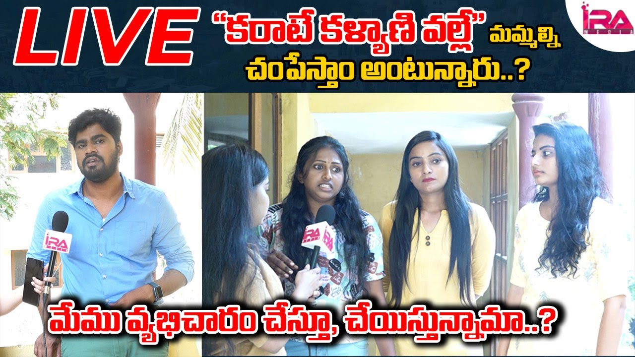 Live: Prankster Srikanth Reddy Interview About his Fight With Karate Kalyani | IRA Media