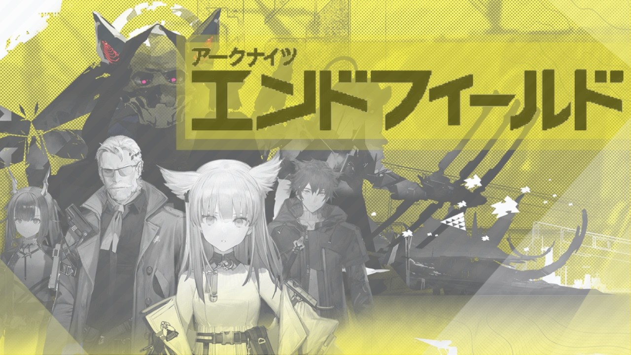 【エンドフィールド】まったり、大きい声出せません。＃エンドフィールド#vtuber ＃雑談＃メンヘラ＃新人vtuber