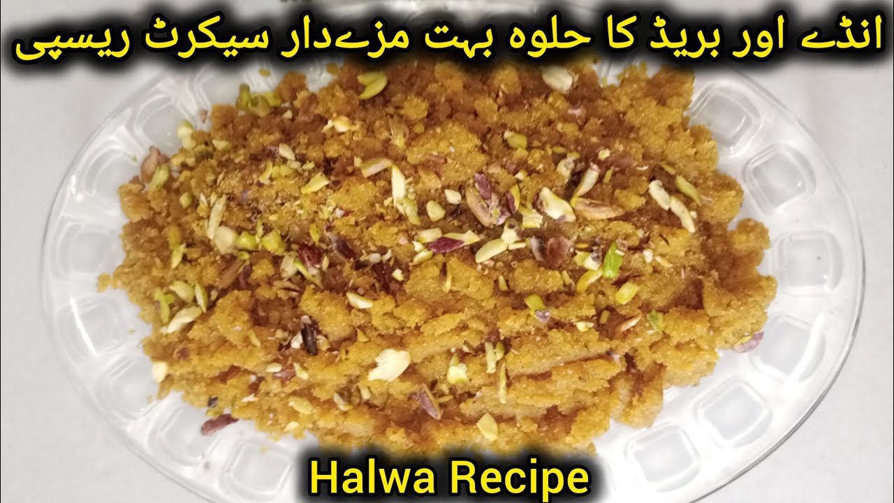 Bread Egg Halwa Recipe | Quick & Easy Halwa Recipe By Farwas Food 