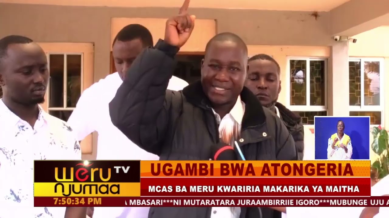 UGAMBI BWA ATONGERIA