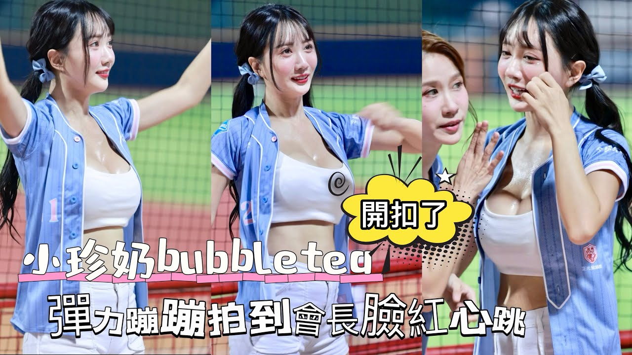 台湾プロ野球【味全龍】