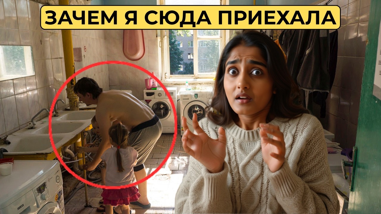 ШОК! ИНДИЙСКАЯ студентка в русской ОБЩАГЕ! «Я УМРУ от холода!» Но то что сделала соседка.. 🇮🇳❄️