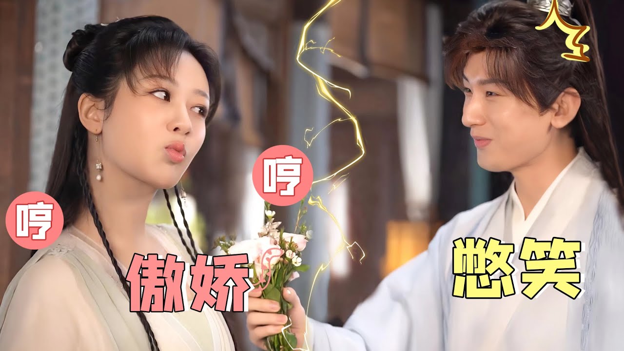 杨紫片场戏精附体，一旁成毅直接跪地，导演：你俩还拍不拍戏了（楊紫）（花絮）【巨星云志】