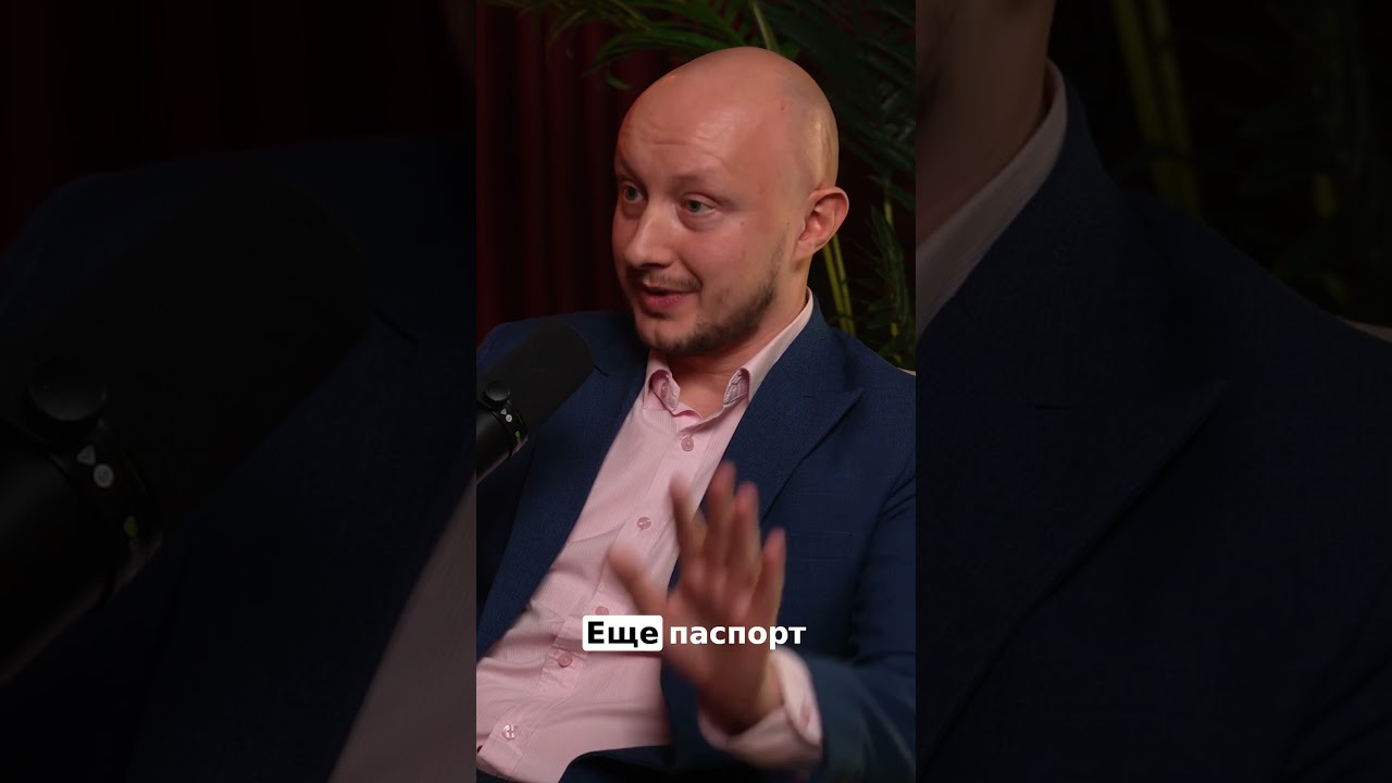 Что делает тебя поляком? Рождение или гражданство?