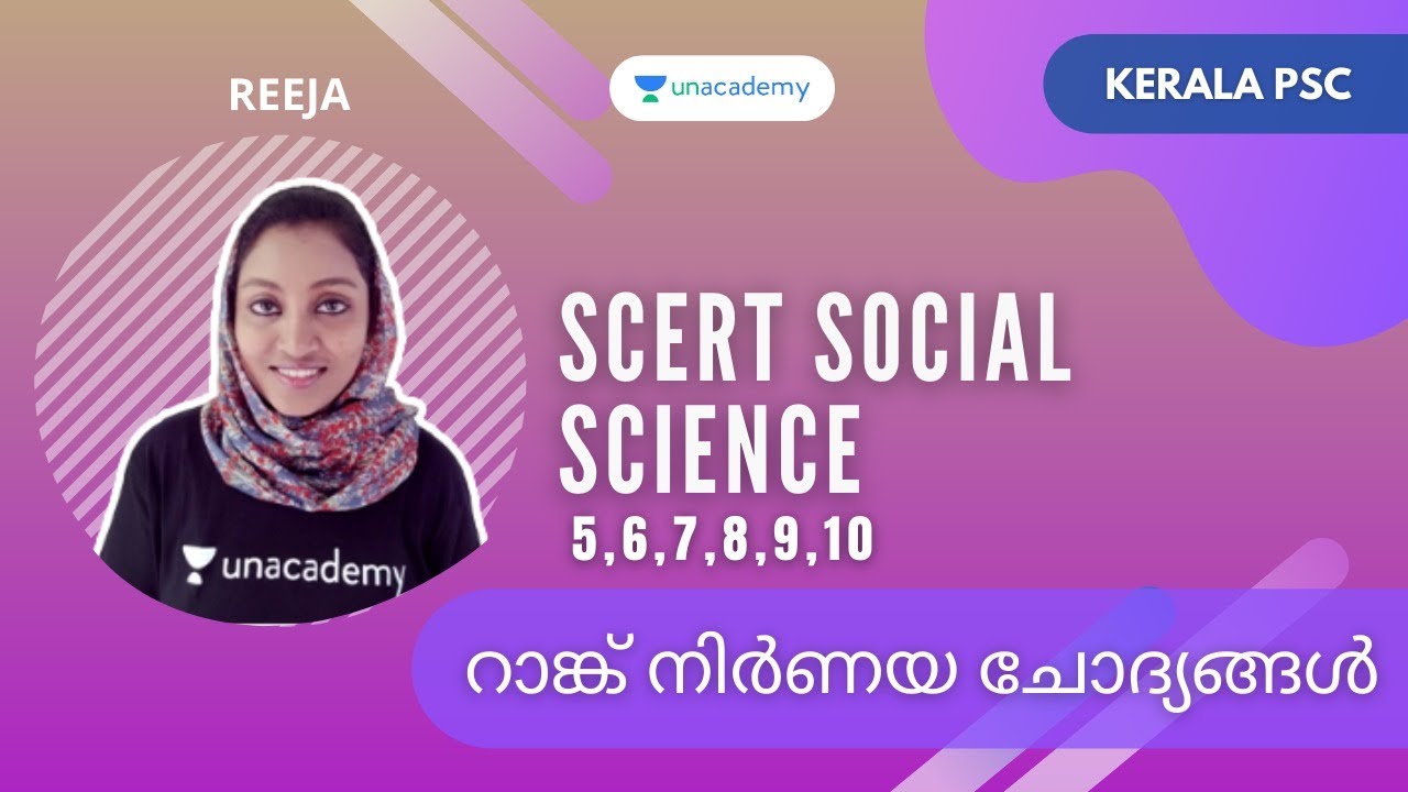 SCERT SOCIAL SCIENCE 5,6,7,8,9,10 Rank Determination Questions