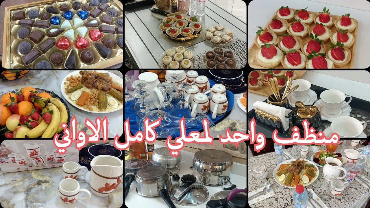 منظف واحد ردلي كامل الماعن يلمعو تنظيفات شهر رمضان 2026 روتين يوم الجمعة مع دارنا#اكسبلور 