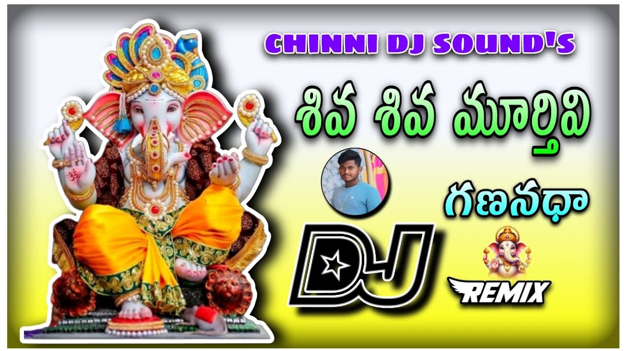 {Siva siva_murthivi_gananadhaa_dj song remix_by dj surendra_from valiveru}