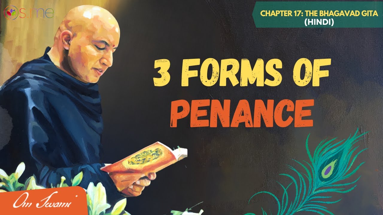 3 Forms of Penance - [HINDI] -तपस्या के 3 रूप