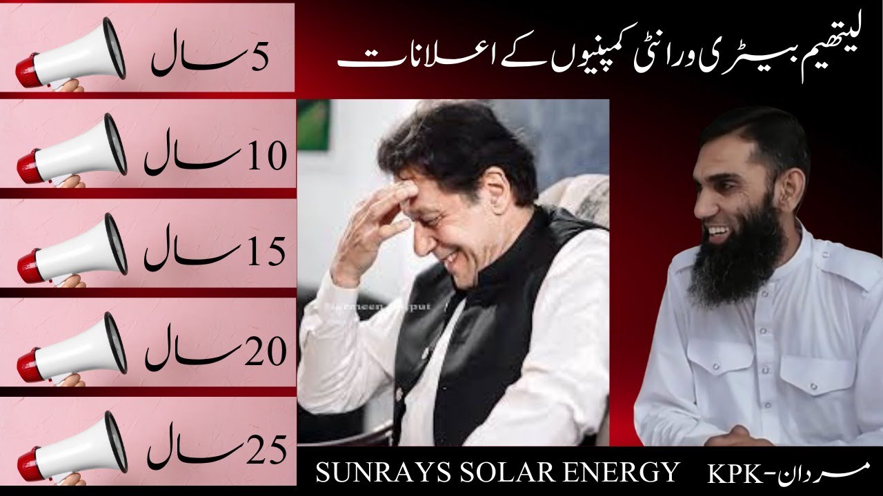 Best Lithium Battery for Solar Systems in Pakistan 2025 | Watch This Before Buying