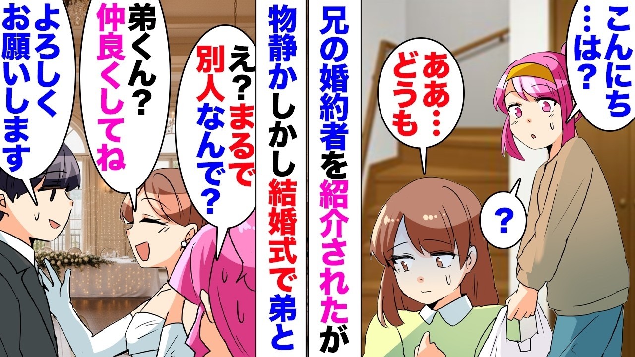 【漫画】自称霊感持ち兄嫁「家に悪いものが取り憑いてるからもうここには来ません！」「将来同居も絶対無理！」兄「だから跡継ぎは弟にしてくれ」→数年後、私達夫婦が両親と同居することになったら…