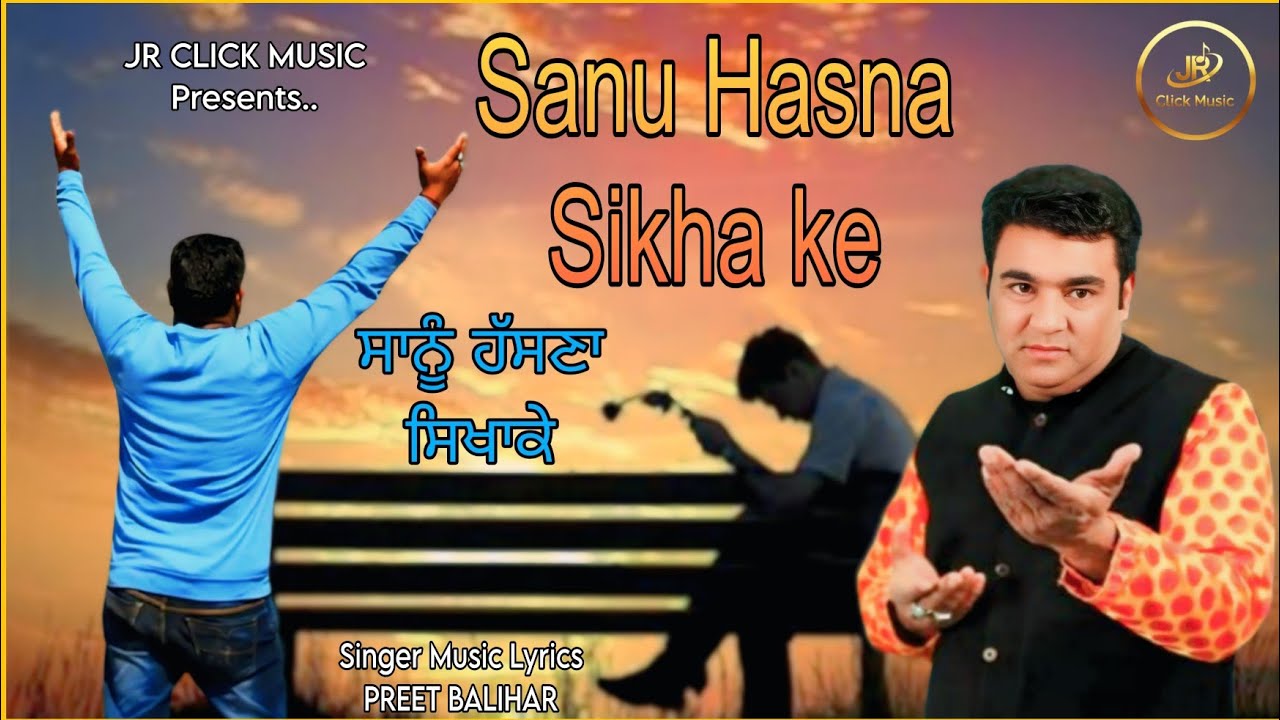 Sanu Hasna Sikha Ke || Latest Punjabi Songs || Preet Balihar || New Sad Song || New Viral Video 2025