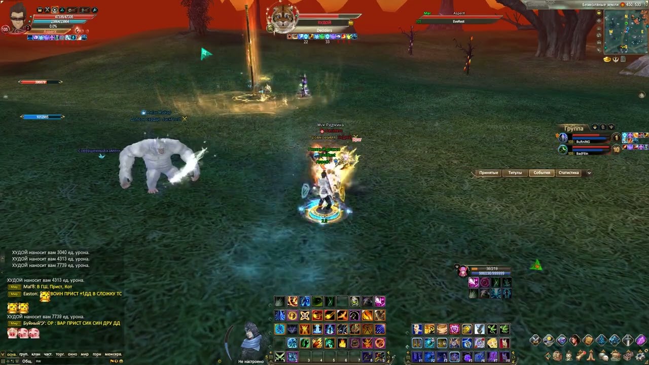 локал фан офа