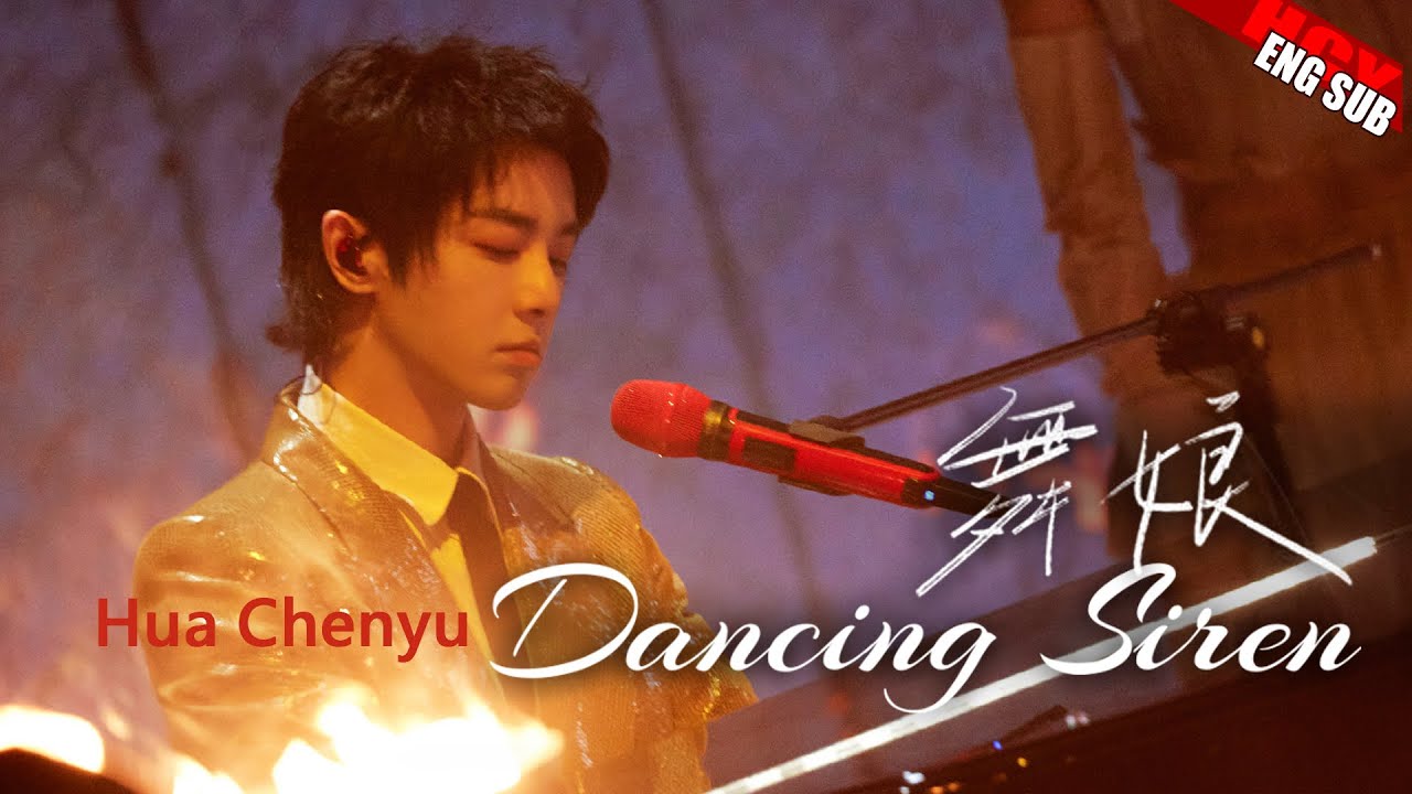 [ENG/JPN/FR SUB]《Dancing Siren》AKA Dancing DIVA Rearranged by Hua Chenyu 
