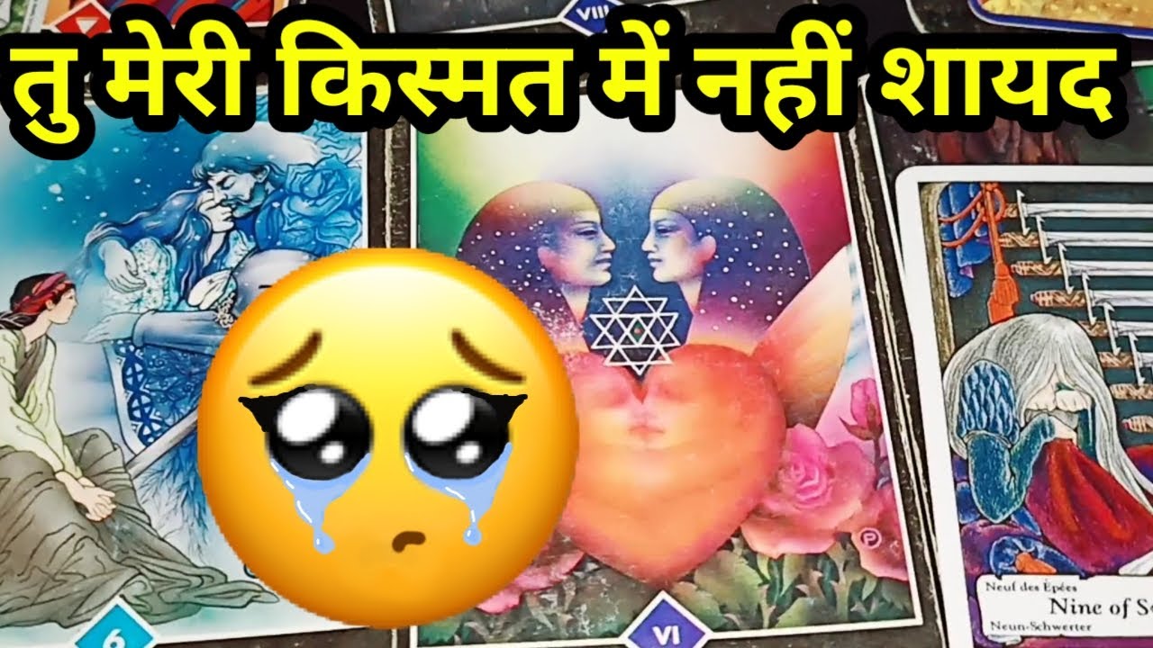 👩🏻‍🤝‍🧑🏽APKA DOST KYA SOCHTA HAIN? 🔮HINDI TAROT READING 🦋TIMELESS🦋