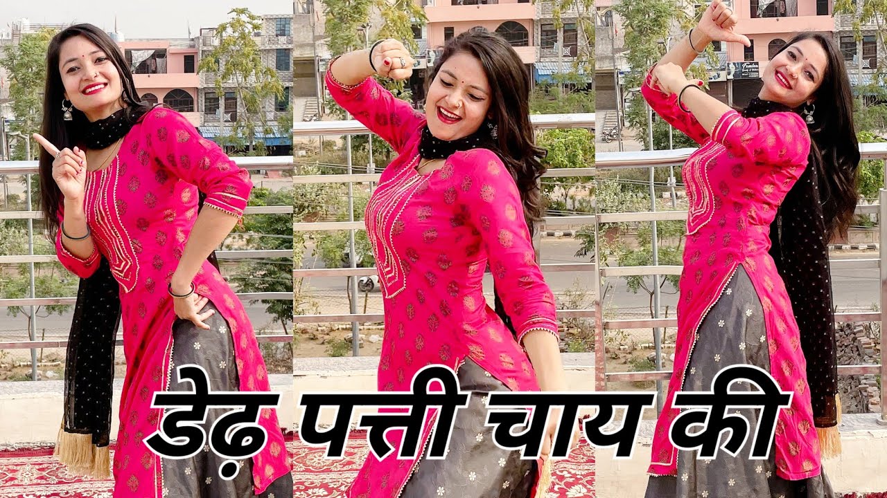 New Haryanvi Trending Song/Dedh paTti Chai Ki Patila Pani Ka/ Dance Cover By Neelu Maurya Official