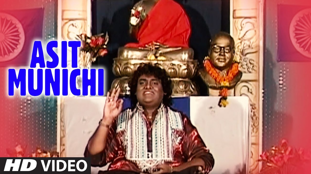 ASIT MUNICHI - NILI SALAAMI (BHEEM GEETE) || Jai Bheem - T-Series Marathi