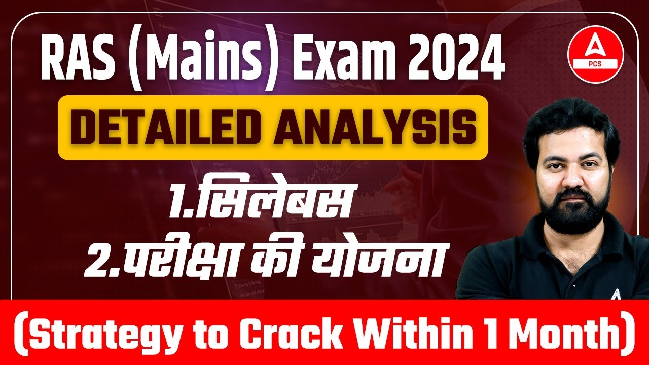 RAS (Mains) Exam 2024 | RAS Mains Syllabus Detailed Analysis | Rudra Sir