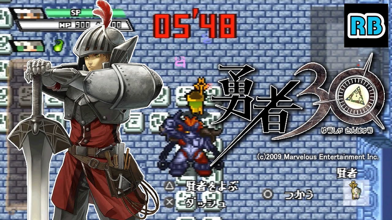 2009 [60fps] PSP Half-Minute Hero Hard Knight 30 ALL