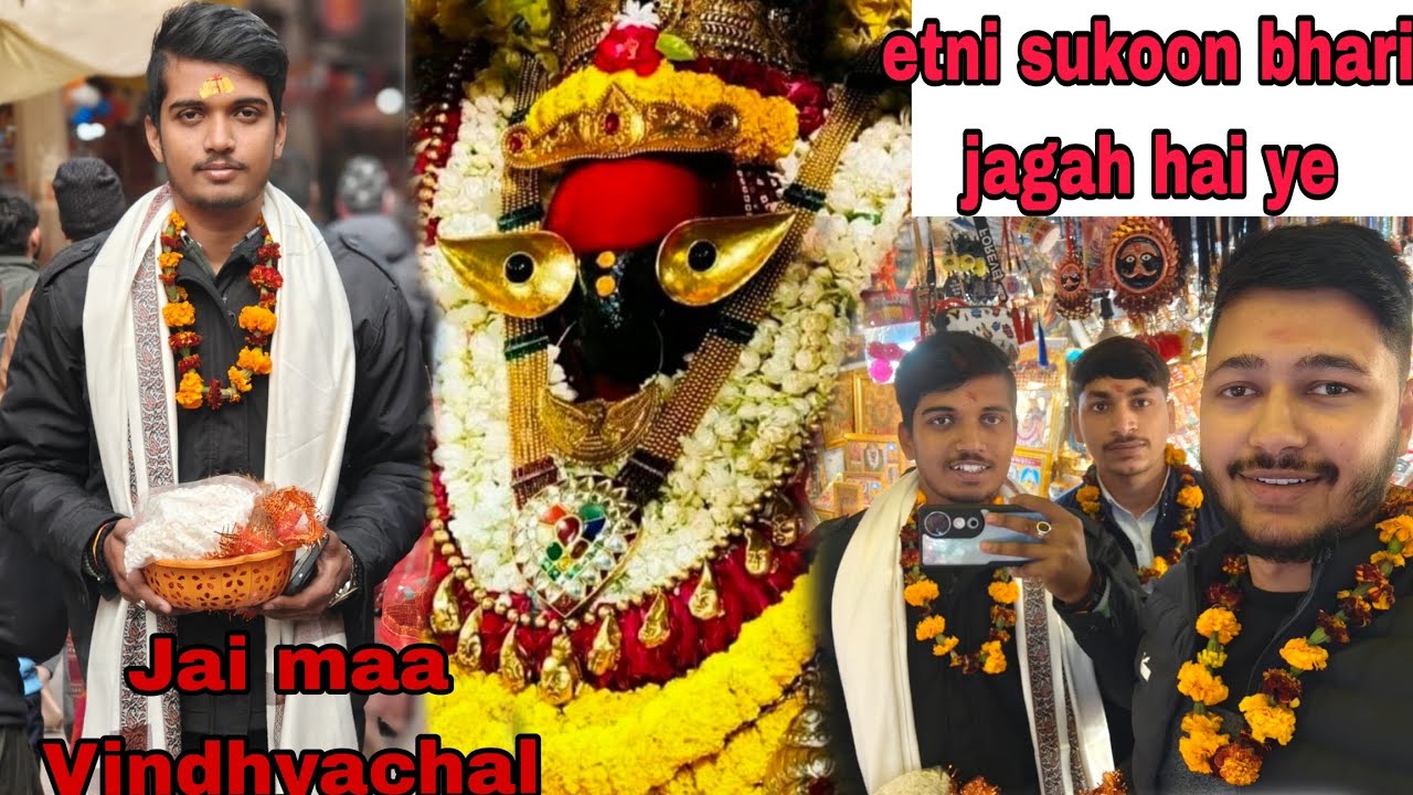 Bahut sukoon bhari jagah hai ye Jai maa Vindhyachal || raisahabsidharth