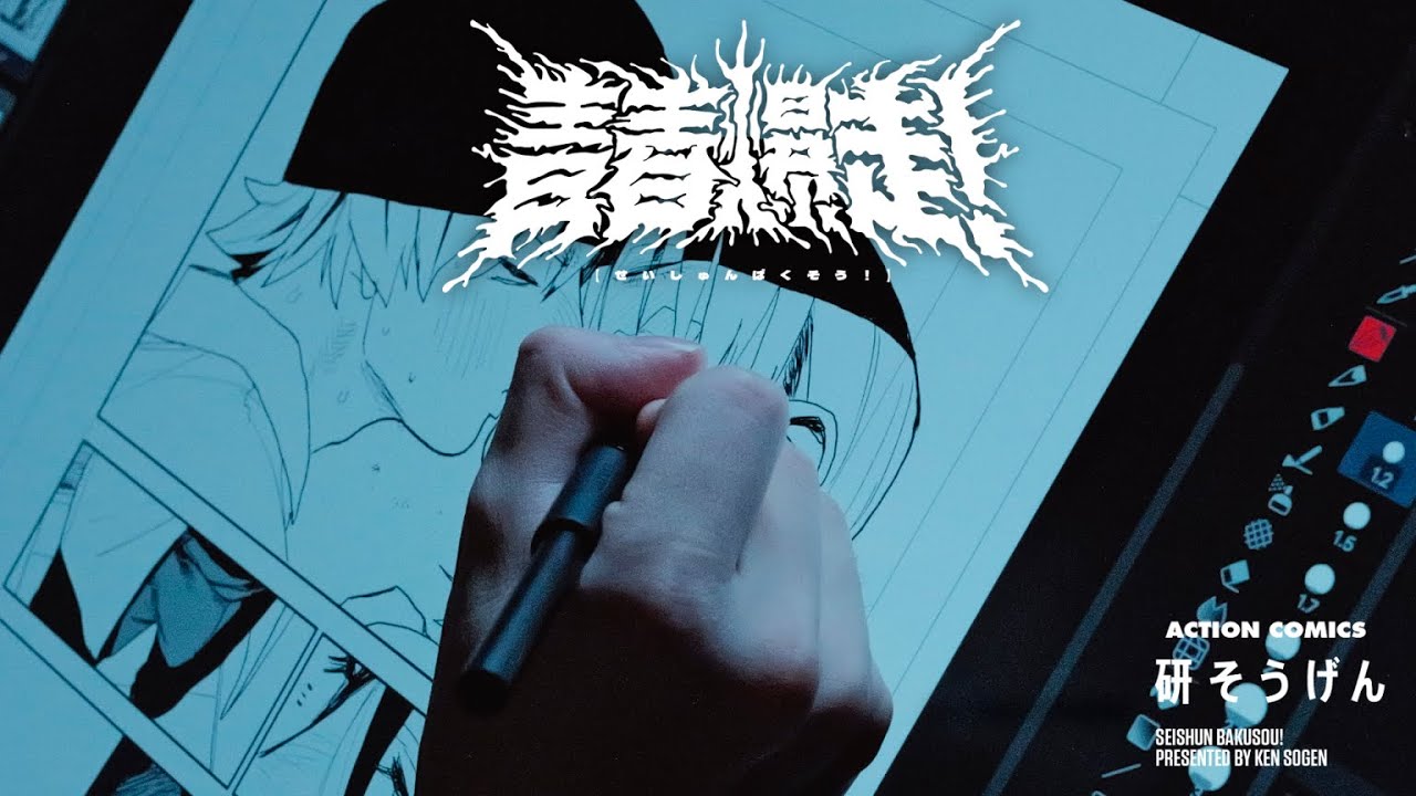 新しい椅子にしました！【作画配信】【Drawing stream】