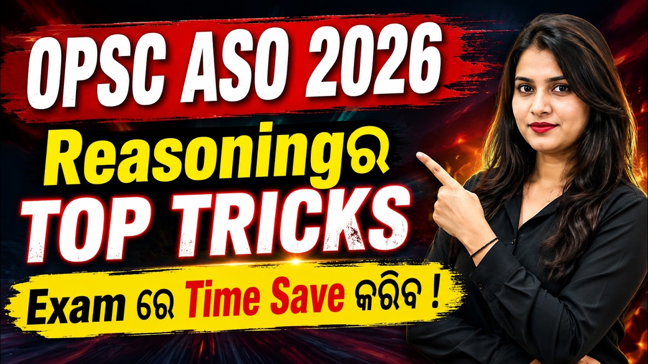 OPSC ASO 2026 | OPSC ASO Reasoning Class | OPSC ASO Strategy & Shortcut Tricks