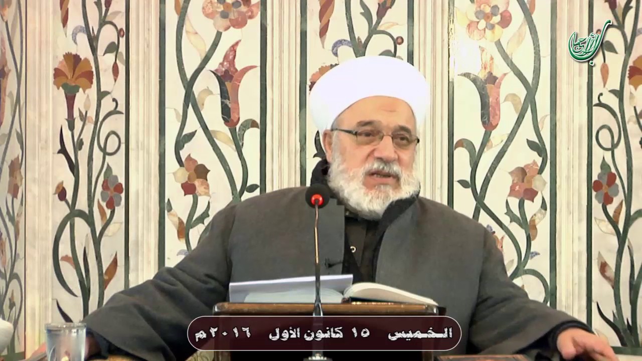 فضيلة الشيخ الدكتور محمد رجب ديب - قل هو الذي أشأكم - 15 / 12 / 2016 .