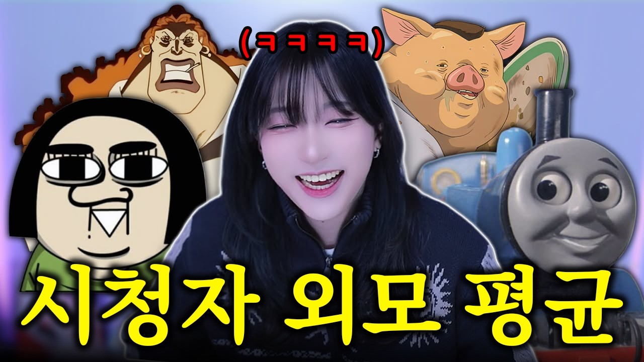 우리 애들 생긴 건 이래도 착해요ㅋㅋㅋㅋㅋ