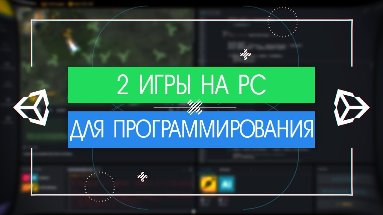[UNITY3D] 2 ИГРЫ ДЛЯ ПРОГРАММИРОВАНИЯ (CodinGame, Code Hunt)