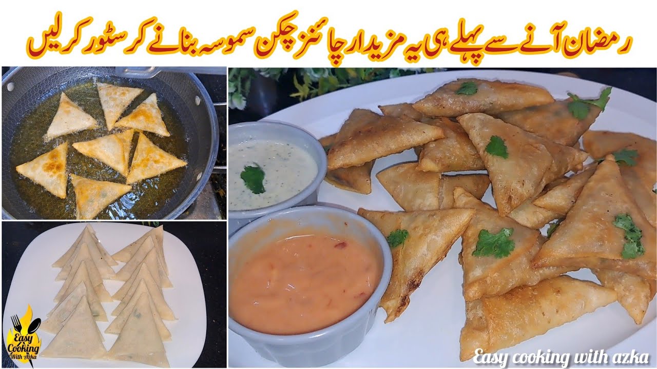Chinese Chicken Samosa | Make & Freeze | Ramzan Special Iftar Recipe | New Recipes | Samosa Recipe |