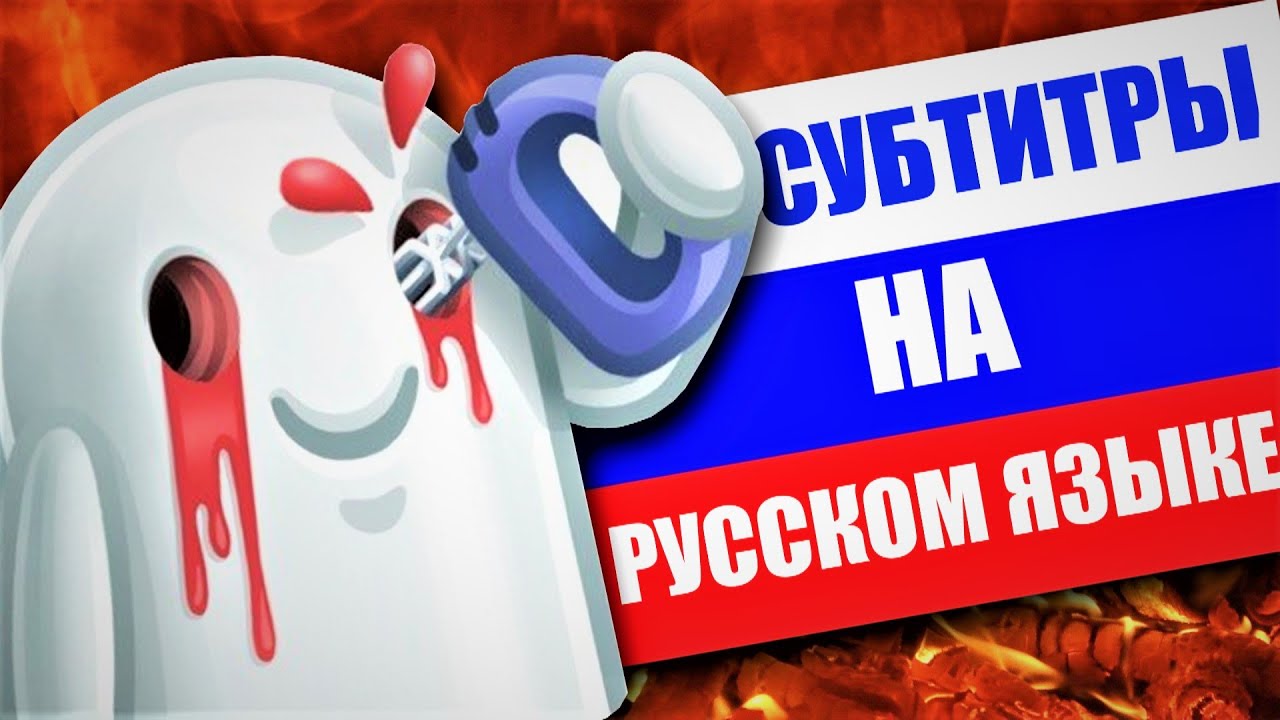 😡ПРЕЗИРАЮ РУССКИЕ СУБТИТРЫ!!! ПРО ЛОКАЛИЗАЦИЮ