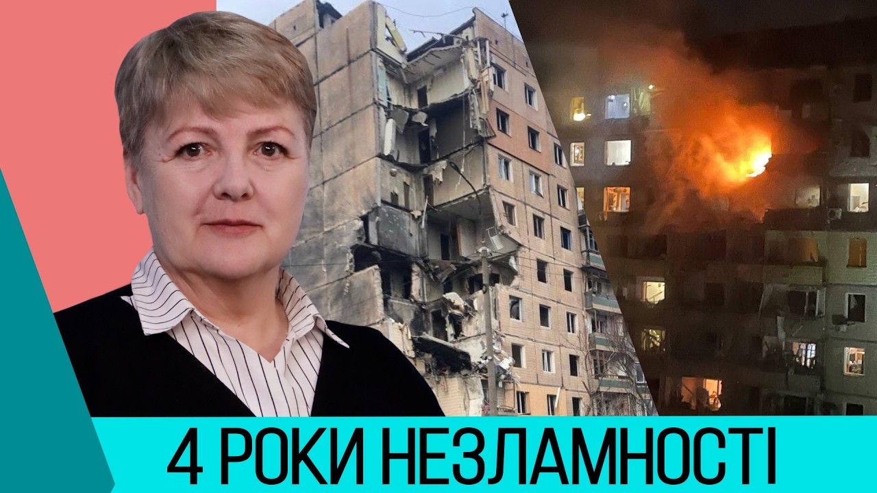 Прайм тайм: 4 РОКИ СТАЛЕВОГО ОПОРУ:ОБСТРІЛИ КРИВОГО РОГУ ТА ДОПОМОГА ПОСТРАЖДАЛИМ ВІД МІСТА