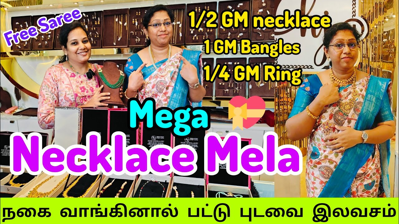 1/2 கிராமில் நெக்லஸ் _ MEGA NECKLACE MELA | 🎁தங்கம் வாங்கினால் பட்டு புடவை இலவசம் 🎁 @ Hari Jewelry
