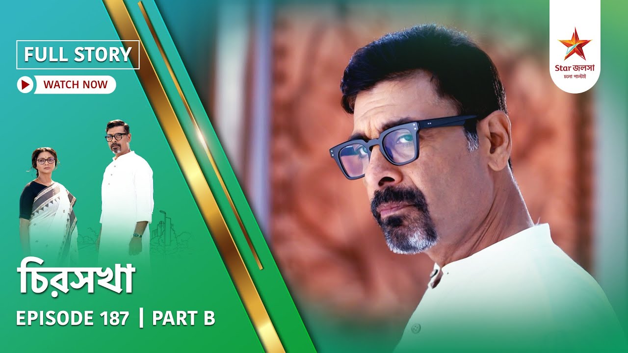 Full Story | Chirosakha | Episode 187 | Part B