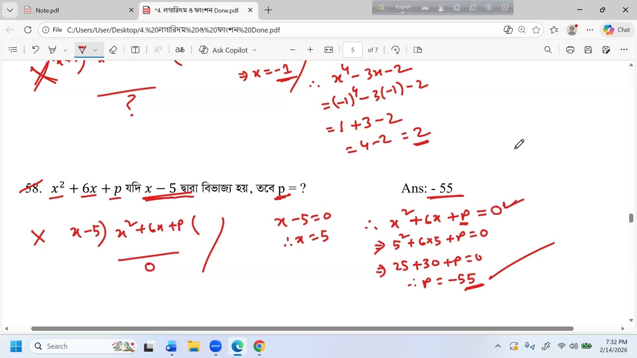 Function || Math Batch - 11 || Date: 14. 02. 2026