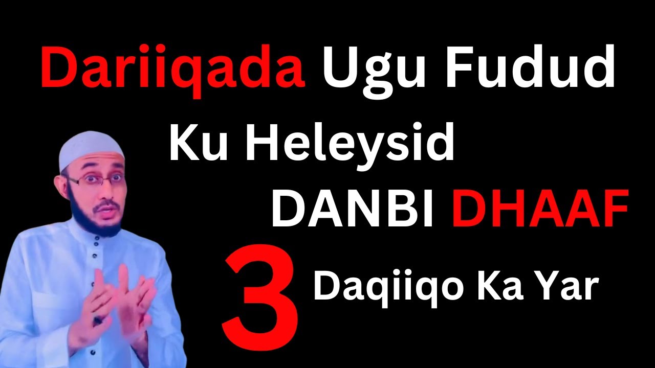 Dariiqada Ugu Fudud Oo Aad Ku Heleysid DANBI DHAAF? 3 Daqiiqo Ka Yay::: Dr Ahmed Al-Yamaani