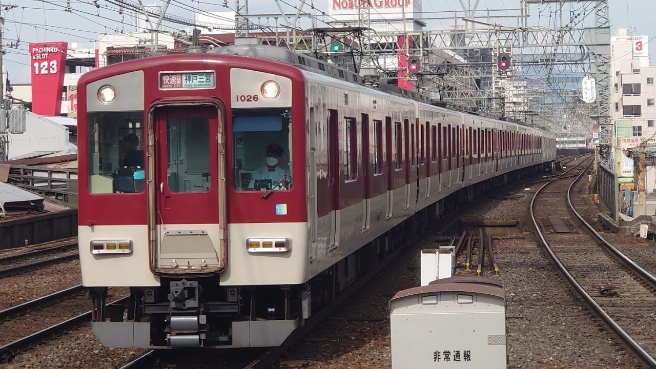 [前面展望] 近鉄奈良線/準急 (東花園⇒大阪難波) 1026系VH26