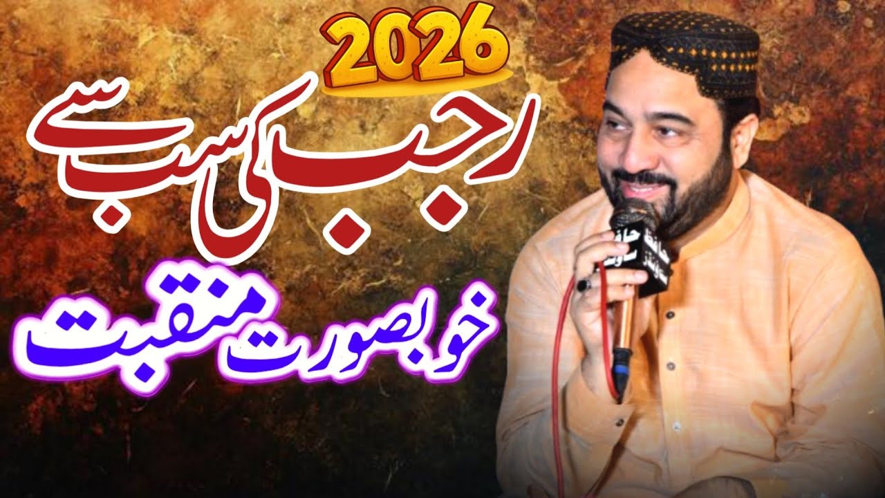 Arzoo Hai Ke Main Ghazi Ko Dobara Dekhoon | Heart Touching Kalam | احمد علی حاکم نیو کلام 