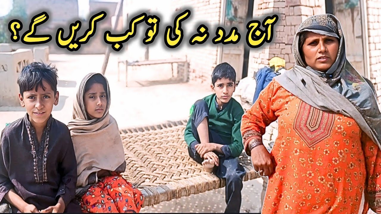 Poor Mother Raising Orphan Child | Help Poor People Pakistan