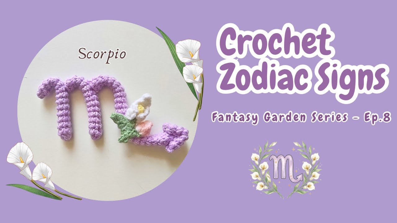 Вязание крючком: Скорпион и калла 🌸 | Серия &laquo;Фантастический сад&raquo; &mdash; Эпизод 8 | Урок для начинающих