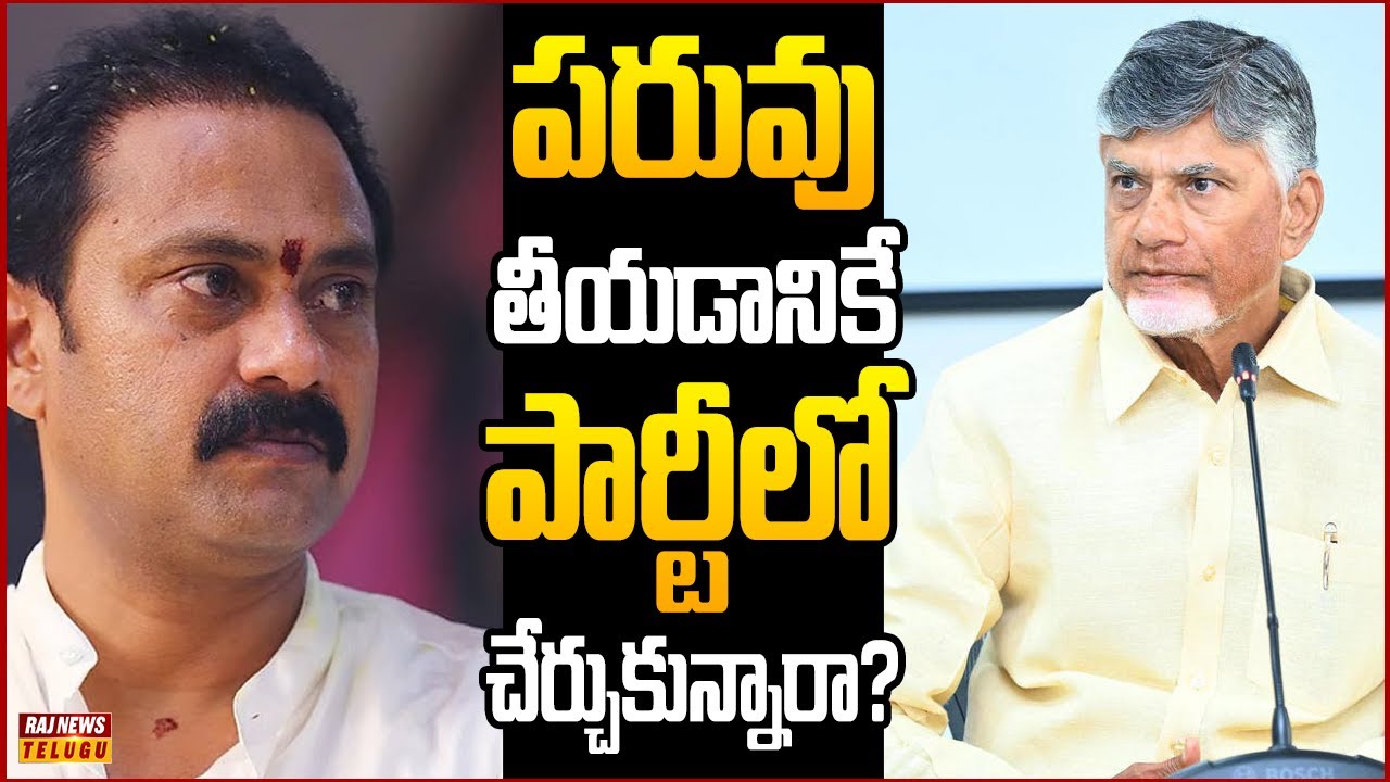 సైకిలెక్కిన తరువాత ఒంటరైన ఆళ్ల నాని.... | Off The Record | Raj News Telugu